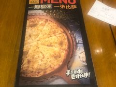 -牛男手造(地铁天虹店)
