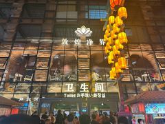 -沙州食驿·非遗小吃夜市