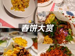 -老昌春饼(西民主路总店)