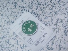 -定家小酥肉·清真(回民街店)