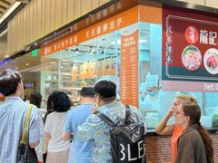 -龙记香港茶餐厅(久光百货店)