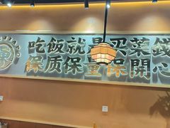 -陈家婆的菜·口味湘菜(梅溪湖店)