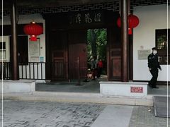 -汇龙潭