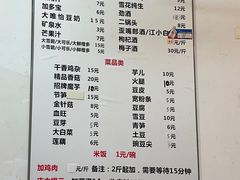 -黑竹香鸡(营和巷店)