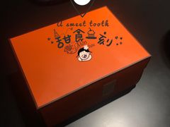 -檬舒舒MonChouChou(久光百货店)
