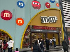 -m豆巧克力世界(上海世茂广场店)