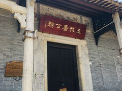 -东澳岛