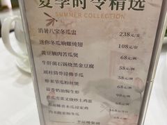 -御彩酒家(东风东路店)