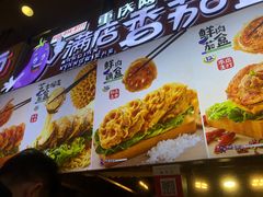 -李好吉吉自选炸鸡(星天广场店)