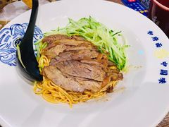 牛肉拌面-和府捞面(景枫中心店)