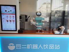 -菲住布渴酒店自助餐厅(阿里巴巴西溪园区店)
