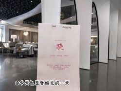点击看大图 -美薇亭婚礼顾问
