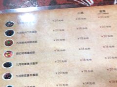 -九河居(荔湾路店)
