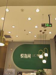 -悦指间美甲美睫