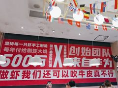 -松哥油焖大虾.小龙虾.黑鸭煲(海岸城店)