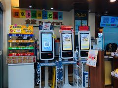 -全家便利店(愚园店)