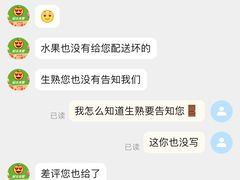 -鲜丰水果(丰盛九玺店)