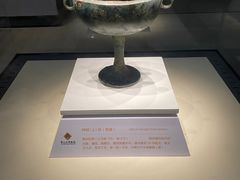 -齐文化博物馆
