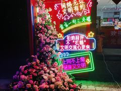-连云港民主路老街