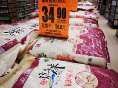 -百佳永辉(名盛广场店)