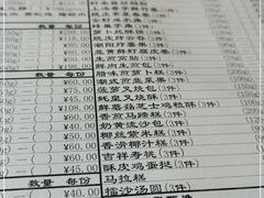 -御宝轩(益丰·外滩源店)