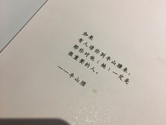 -半山腰·云南菜(侨福芳草地店)