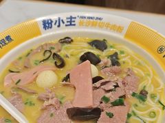 -粉小主·贵州酸汤牛肉粉(南京仙林金鹰店)