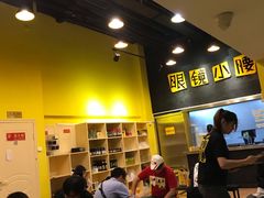 -望京小腰(北京总店)