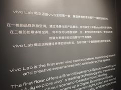 -vivo官方授权体验店(太子路店)