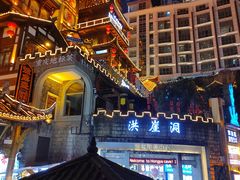 -重庆两江夜游-交运系列