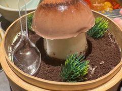 蘑菇奶冻-故里和山·成都火锅(欢乐港湾店)