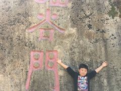 -云岫谷自然风景区