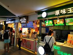 门面-西树泡芙(正佳店)