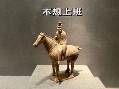-洛阳博物馆
