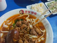 大传统猪肉面-老柴削面(向阳里店)