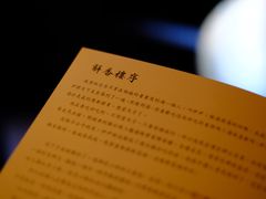 -解香楼(八盘岭路店)