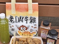 -老day牛杂(官也街总店)