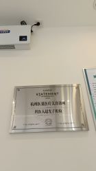 -杭州医巢医疗美容