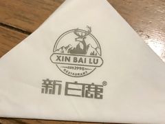 -新白鹿餐厅(城西银泰城店)
