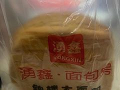 -钟楼大面包