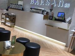 -813芭依珊 BAESAn(汇港购物中心店)