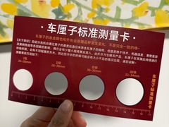 -麦德龙(闵行店)