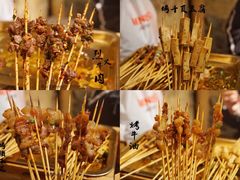 -盟重烧烤(高正街店)