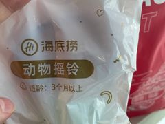 -海底捞火锅(万丰桥店)