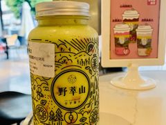 -野萃山·潮汕厚果汁(十亩地店)