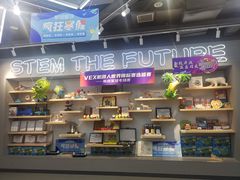 -斯坦星球AI编程·机器人科创·乐高科学·信奥·思维·专注力·STEM·竞赛考级(高新区绿宝广场龙湖狮山天街学习中心)