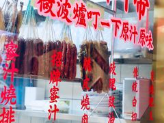 -肥小福·烧鹅专门店(环宇荟店)
