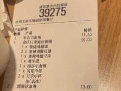 -麦当劳(融创茂店)