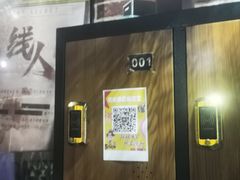 -机械师超级密室(大唐西市店)