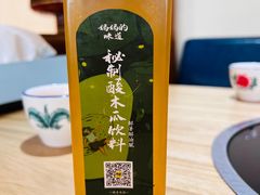 -妈妈的味道(和顺古镇店)